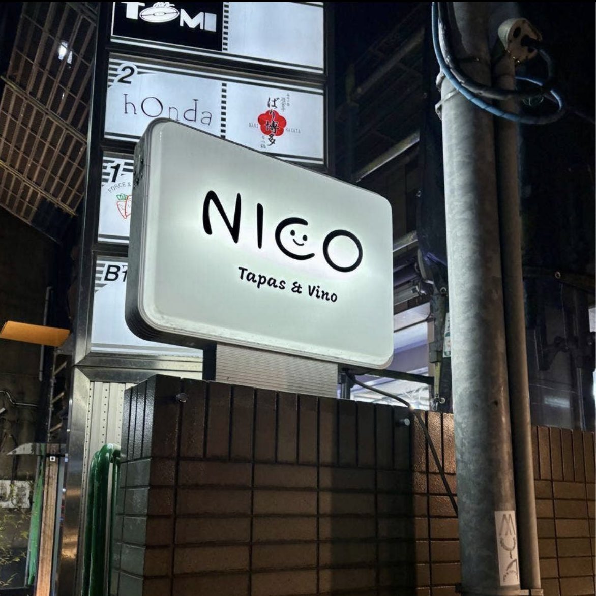 Mitsudahiro's tweet photo. スペイン🇪🇸グルメづいてる。カウンター越しのコミュニケーションが楽しい
#NICO #麻布十番 https://t.co/NmPQzAkKEJ