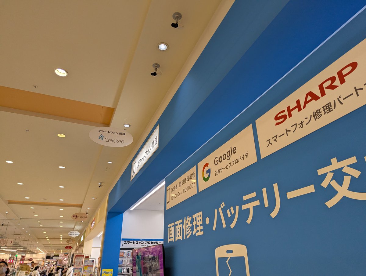 あずまる tweet media