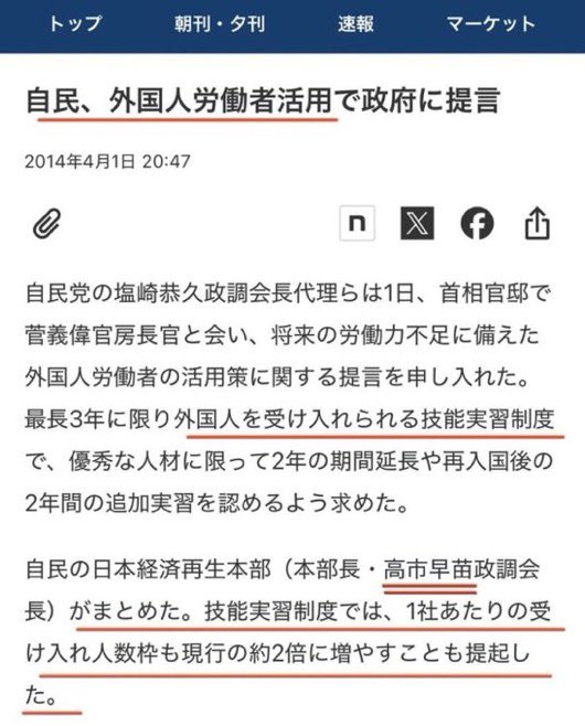 Q world NESARA tweet media