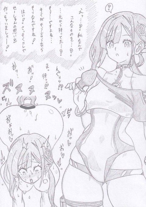 FGOよりジュネスクレーン催眠