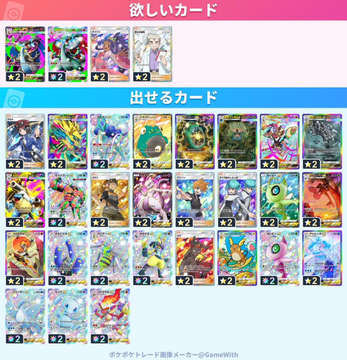 てん tweet media