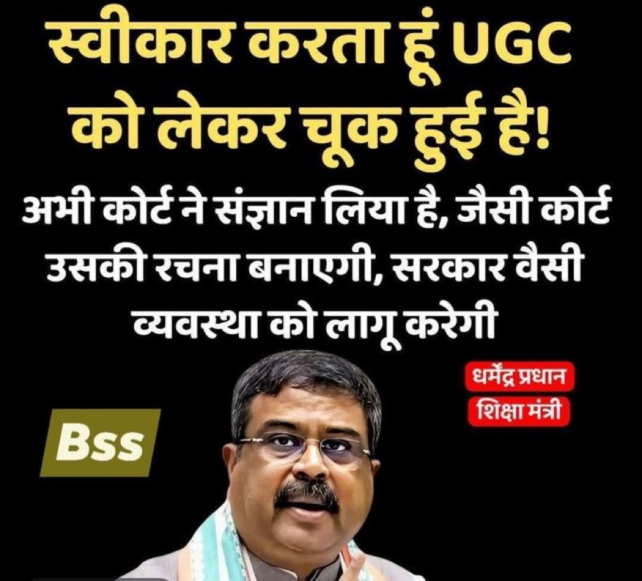 AVPBharat's tweet image. आपके आका भी बोलेंगे पर अब कोई लाभ नहीं होगा । सामान्य वर्ग ने अपने और सनातन के दुश्मनों को पहचान भी लिया है और बेनकाब भी करना शुरू कर दिया है । #ugcact