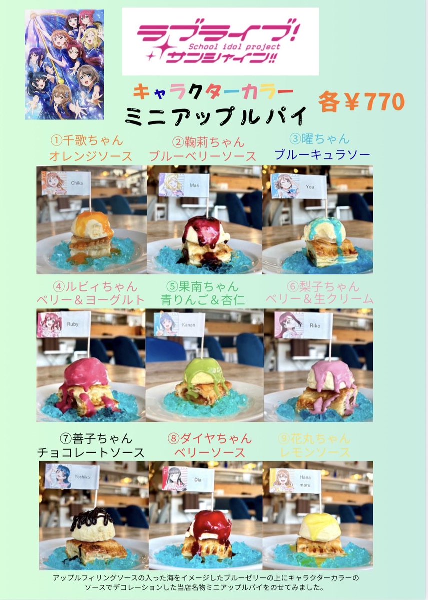 THE BLUE WATER tweet media