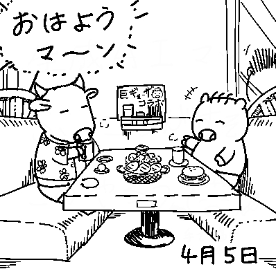 ブタさんは新しいお友達と優雅にカフェでモーニングをしているようです。 