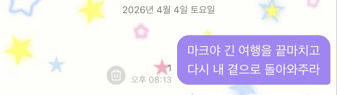 동코야끼 #TASTE tweet media