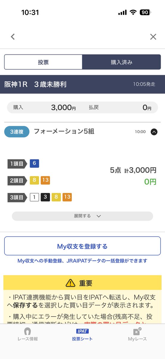 メイレン🍥 tweet media