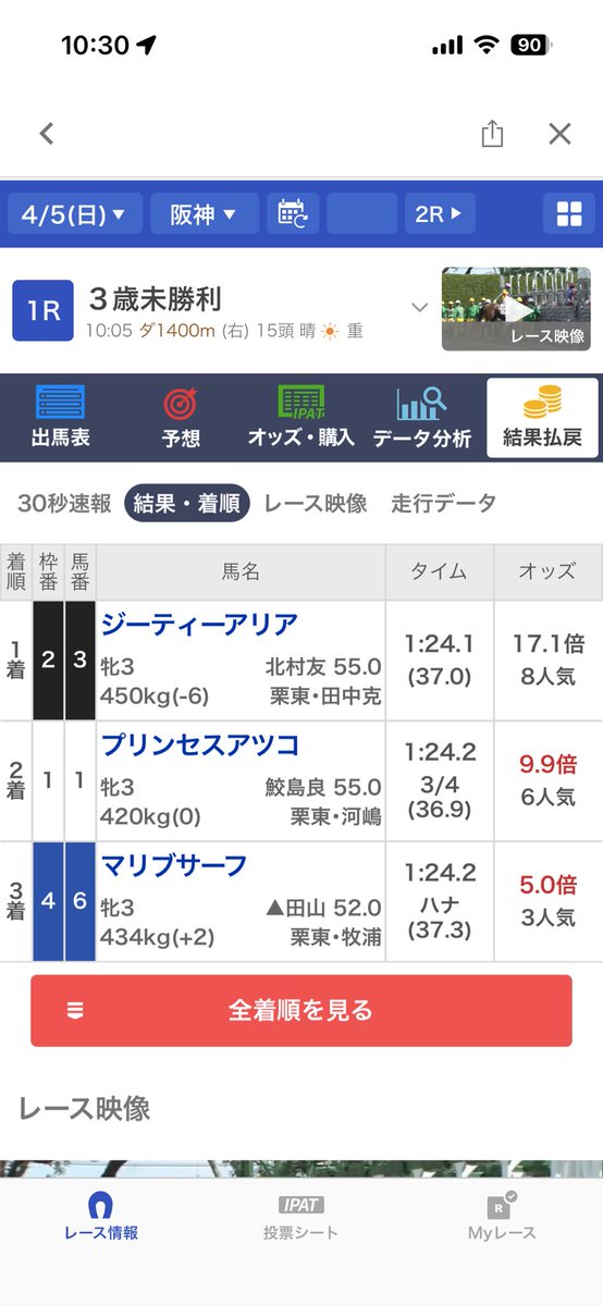 メイレン🍥 tweet media