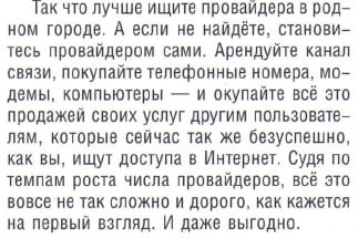 Scattering Matrix tweet media