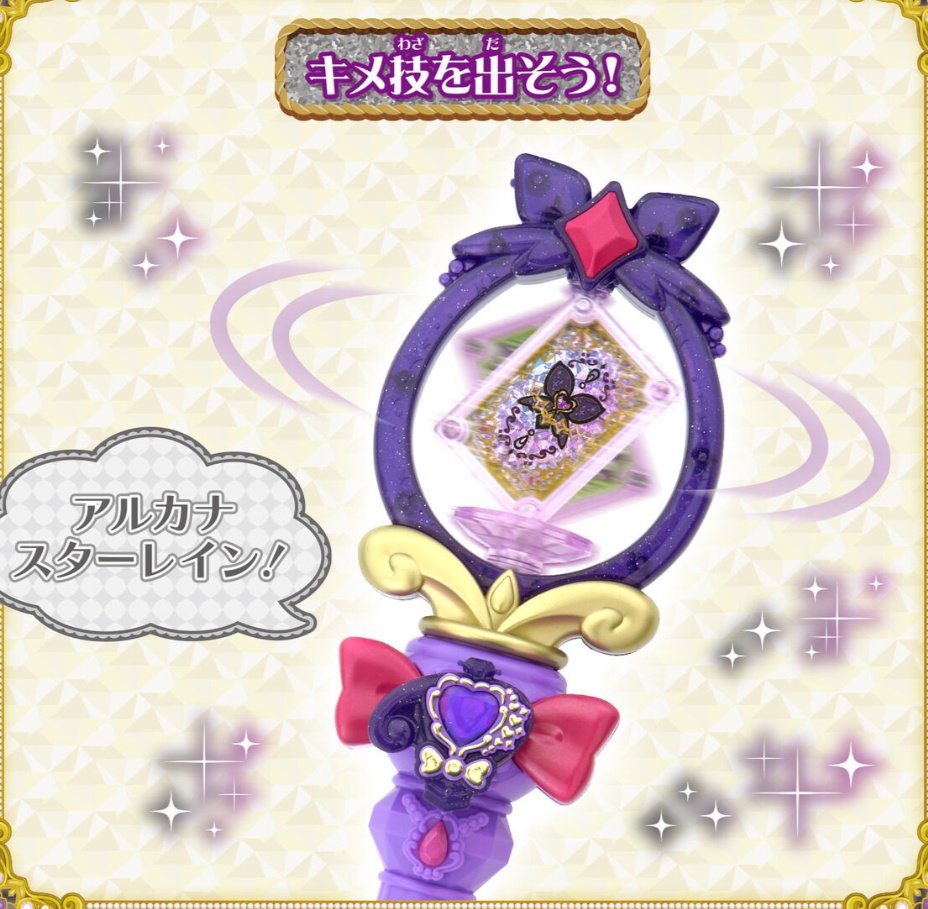 ティセラ tweet media