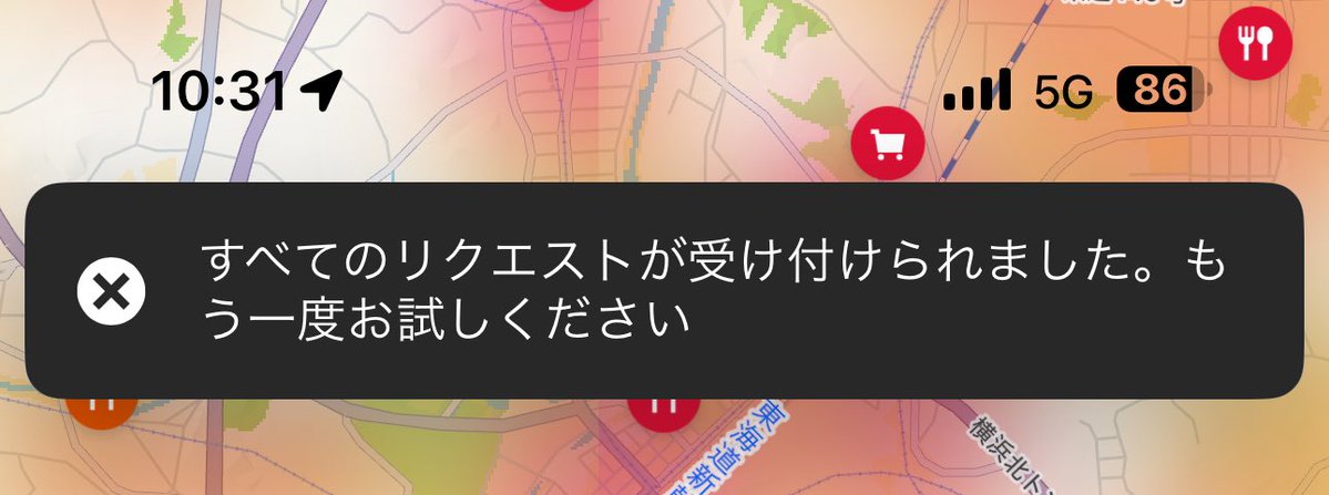 うばぐま tweet media