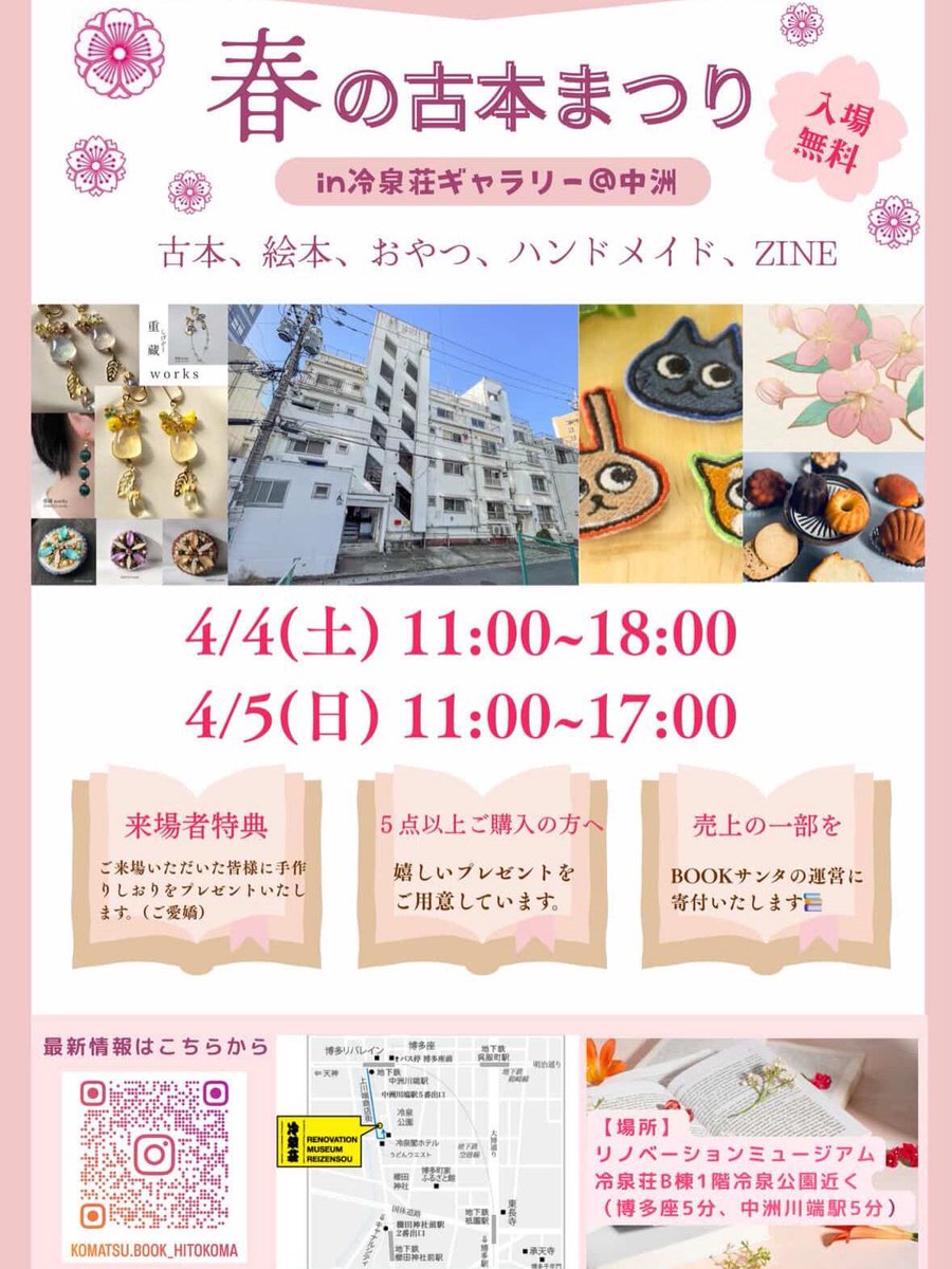 hold.a.join.MOOK tweet media