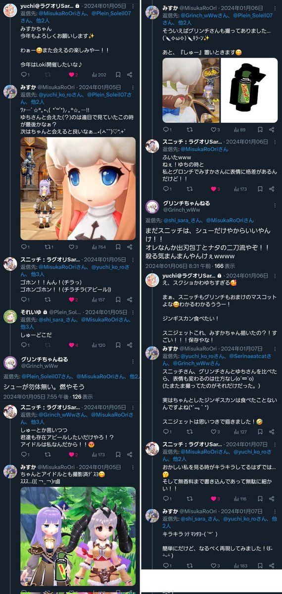 MisukaRoOri's tweet photo. ④
Loki以外の鯖の関わった方々
鯖の違う1次職達で遊べたのは嬉しかった✨

四阿さんの声かけでご一緒させていただいたみなさん
Loki鯖私なの?!ってなってました😅
ただ元々出来ていた輪の中だったのであまり発言などできなかったけど、Xでのやりとりでは遊ばせてもらいました！🤣(まとめてます) https://t.co/2YpIYXQ9kO
