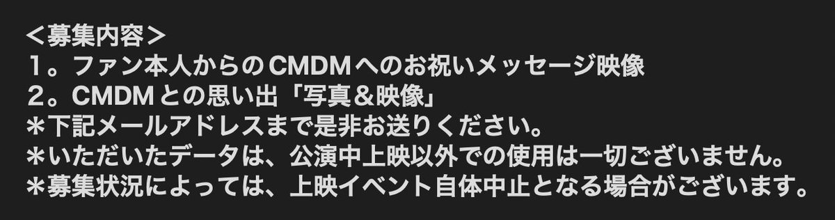 CMDM Japan Official tweet media