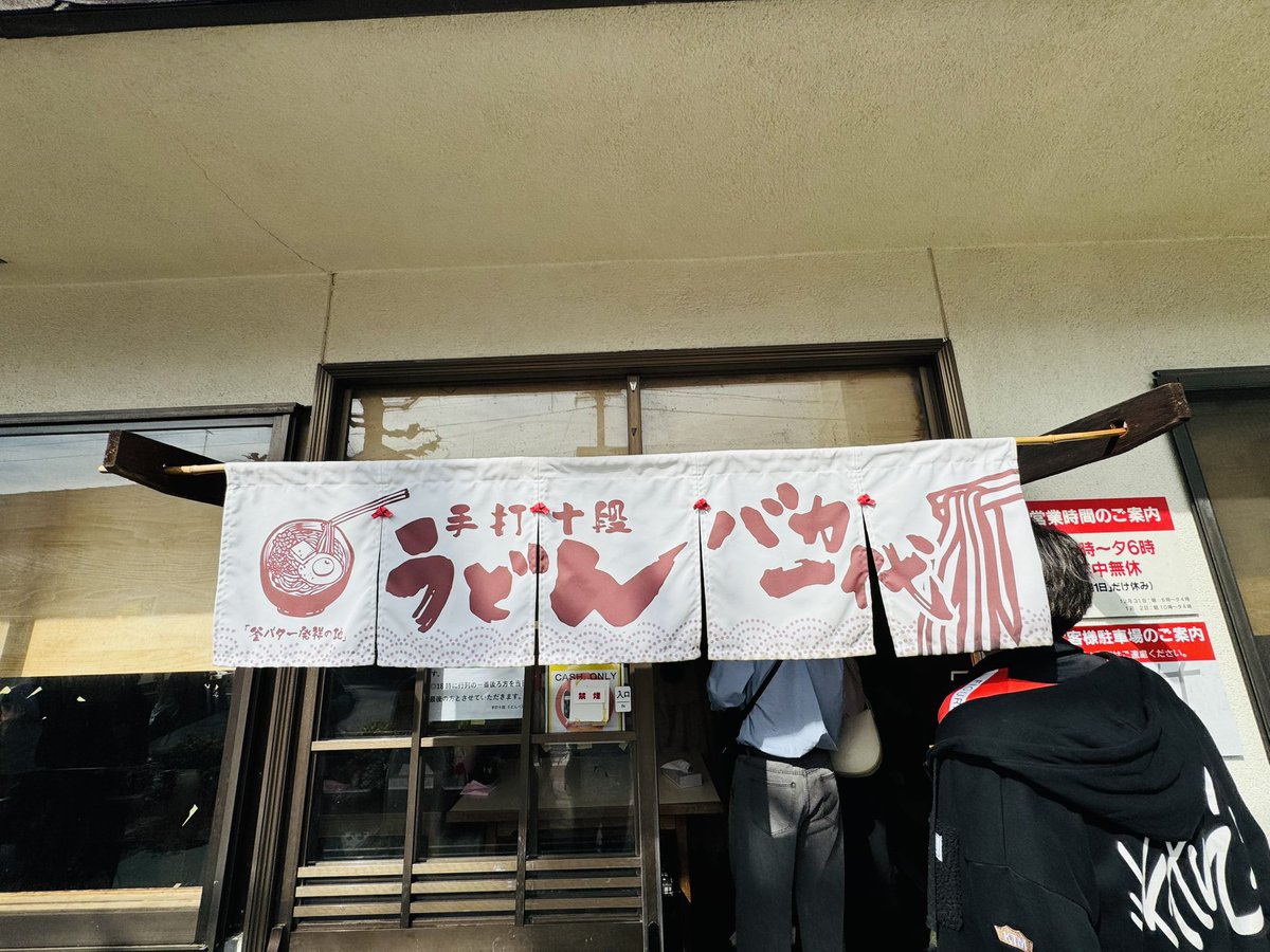 🀄️やぁぁま。雲國斎♨️🤮🏂 tweet media