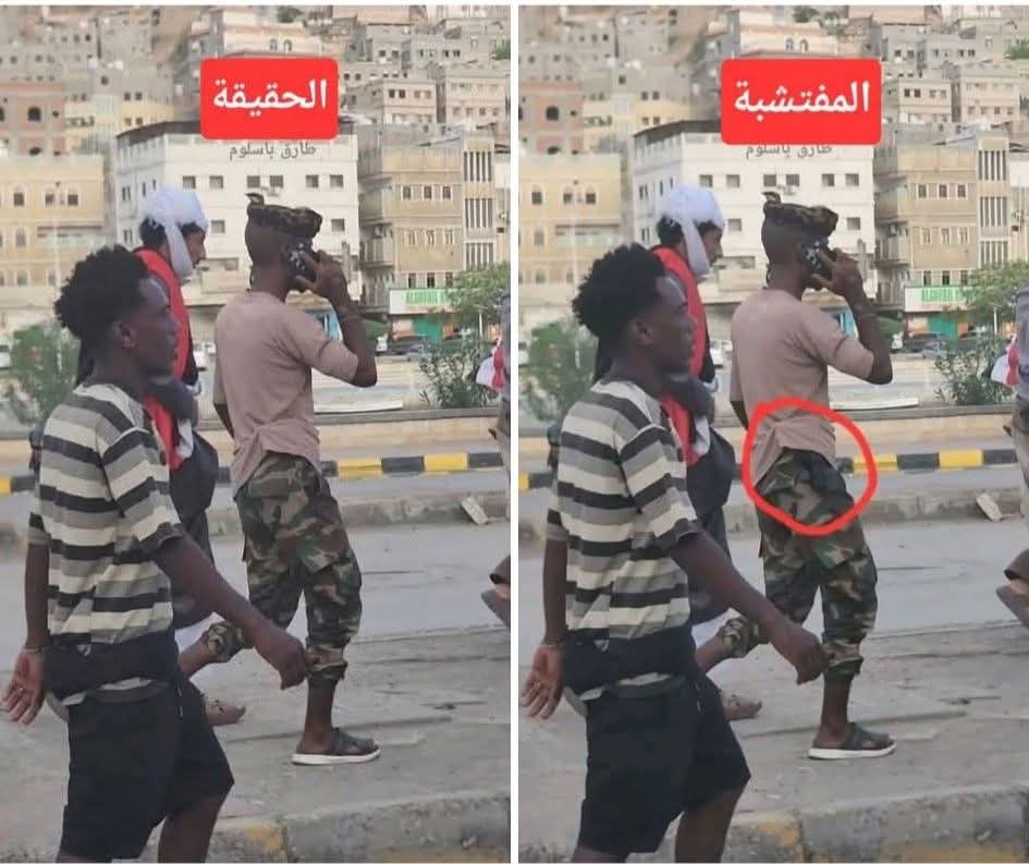 جريمتان ارتكبوها ..
الأولى قتل المدنيين 
الثانية الاصرار وخلق مبررات لقتلهم .

انظروا الصورة 1 قبل الفوتوشوب 
والصورة 2 بعد التعديل عليها .

وين بغيتوا عاد ربنا فوق عالم بمكايدكم