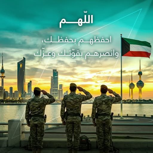رفعة الرشيدي 🇰🇼 Refah Al-Rashidi tweet media