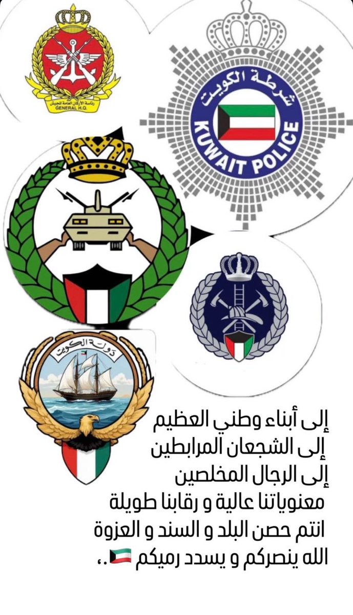 رفعة الرشيدي 🇰🇼 Refah Al-Rashidi tweet media