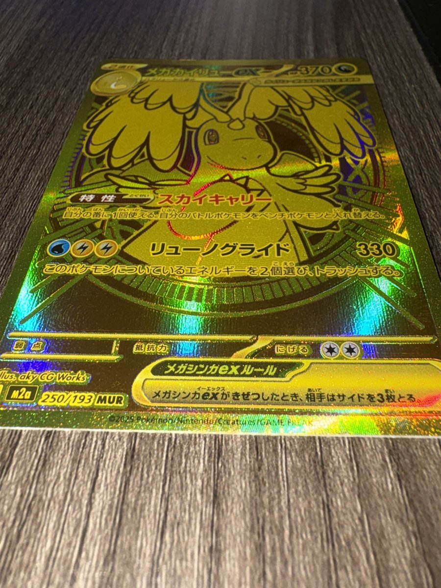 ひかるキダルト tweet media