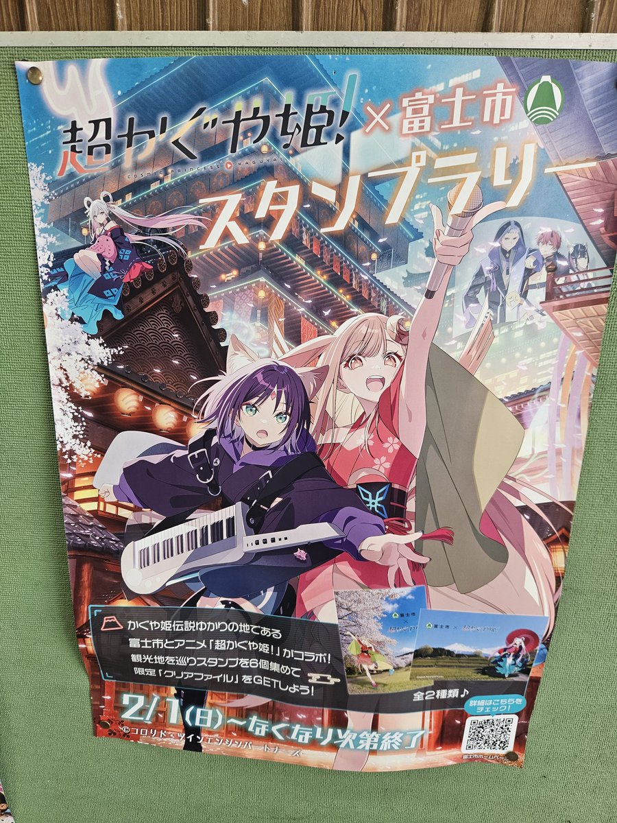 ゆっきー tweet media