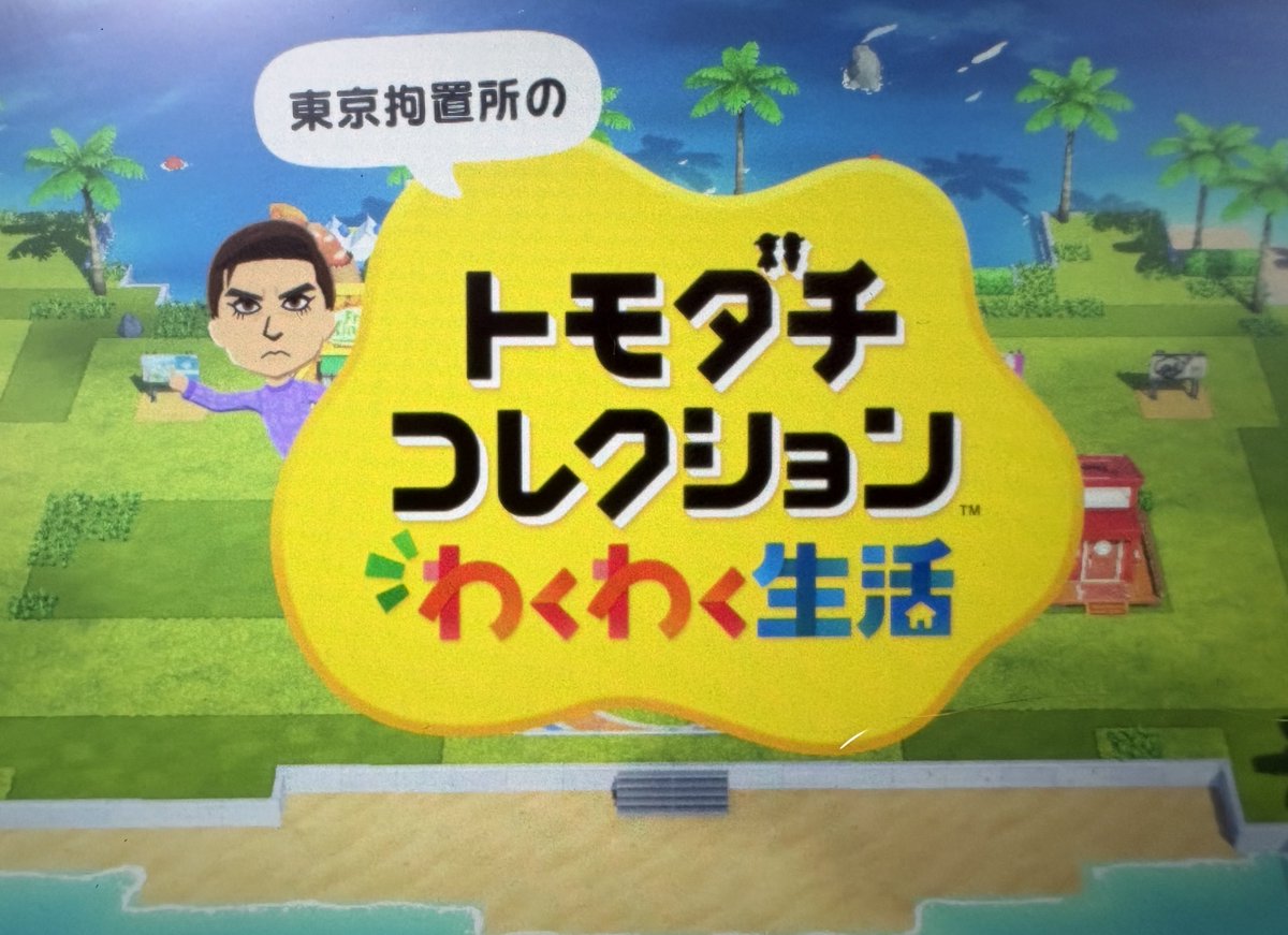 こう見えても私は一回も入ってないんですけどねえって顔してる