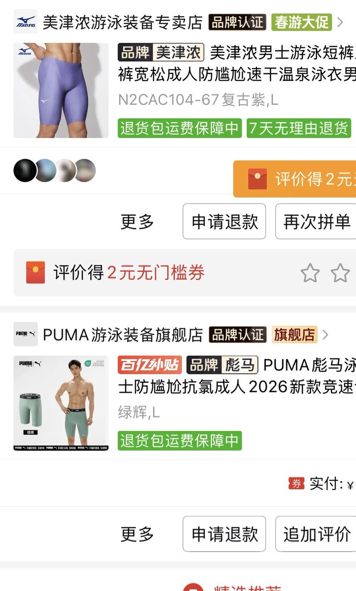 今天睡着了吗？ tweet media
