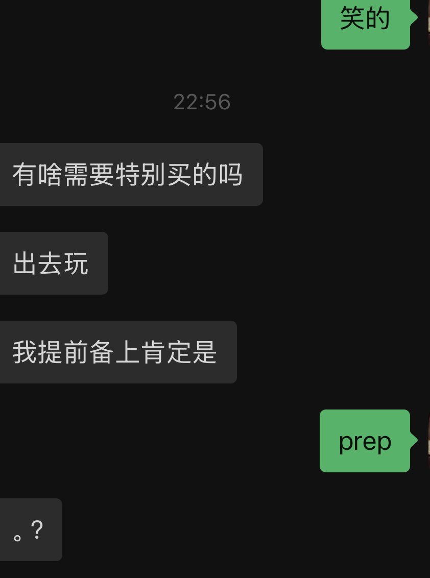 今天睡着了吗？ tweet media