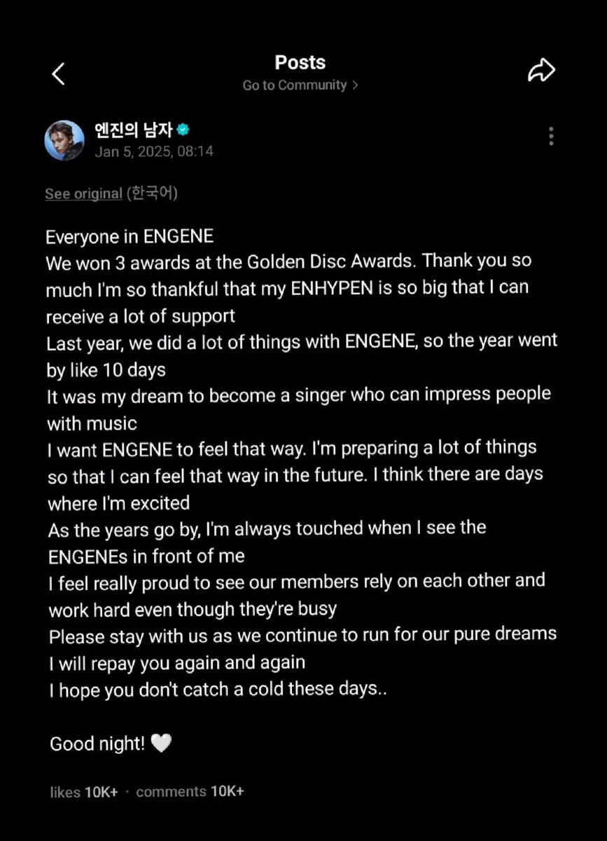 naomi⁷ | ENHYPEN IS 7 tweet media