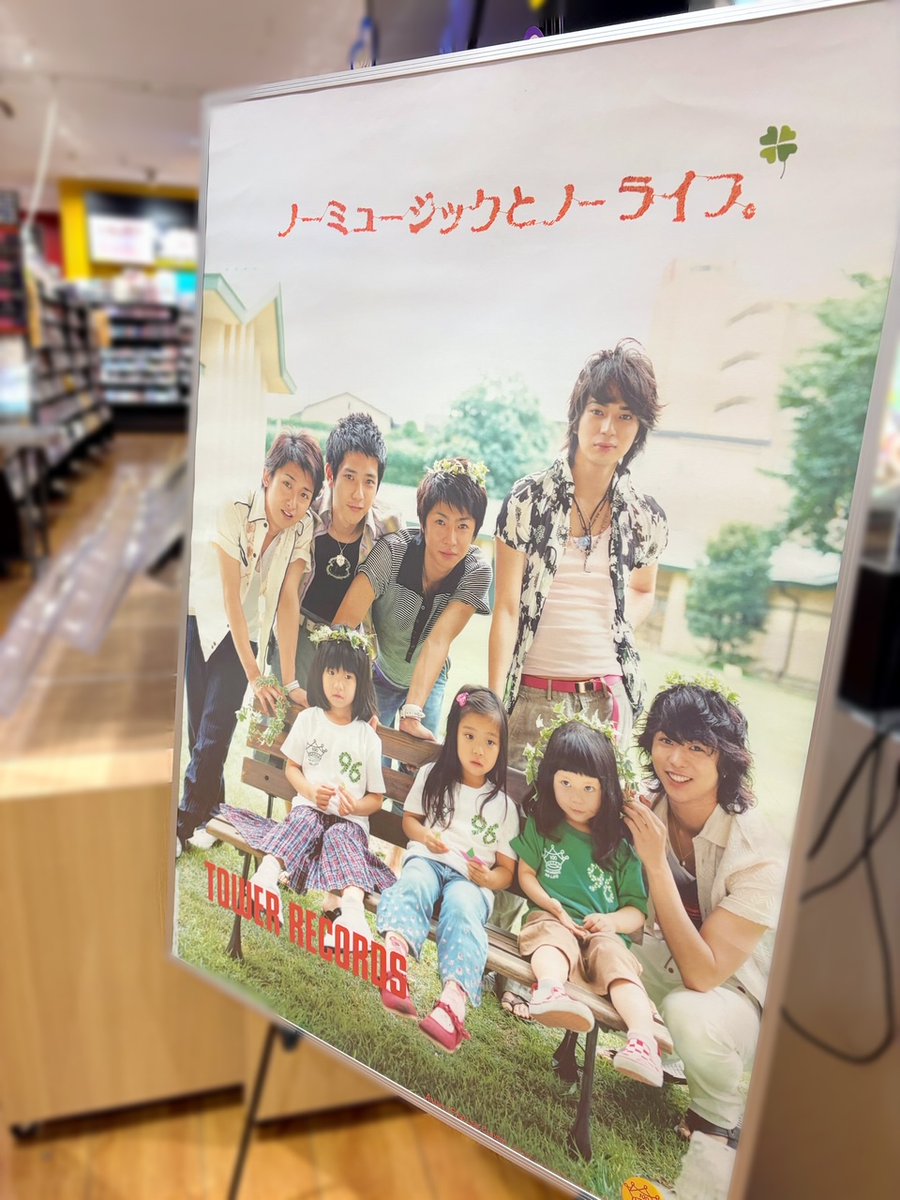 嵐】 💚💜💛💙❤️ アミュプラザ博多店では 嵐を入口すぐの大モニター