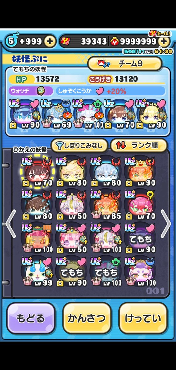 Sosuke@りゅうすけ応援体 tweet media