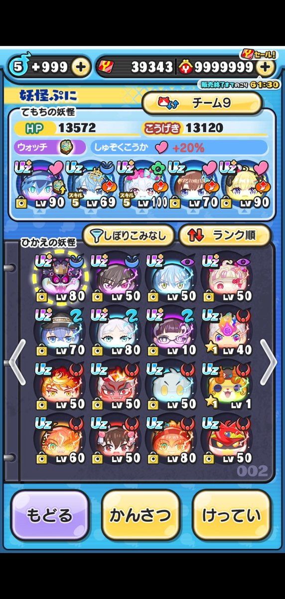 Sosuke@りゅうすけ応援体 tweet media