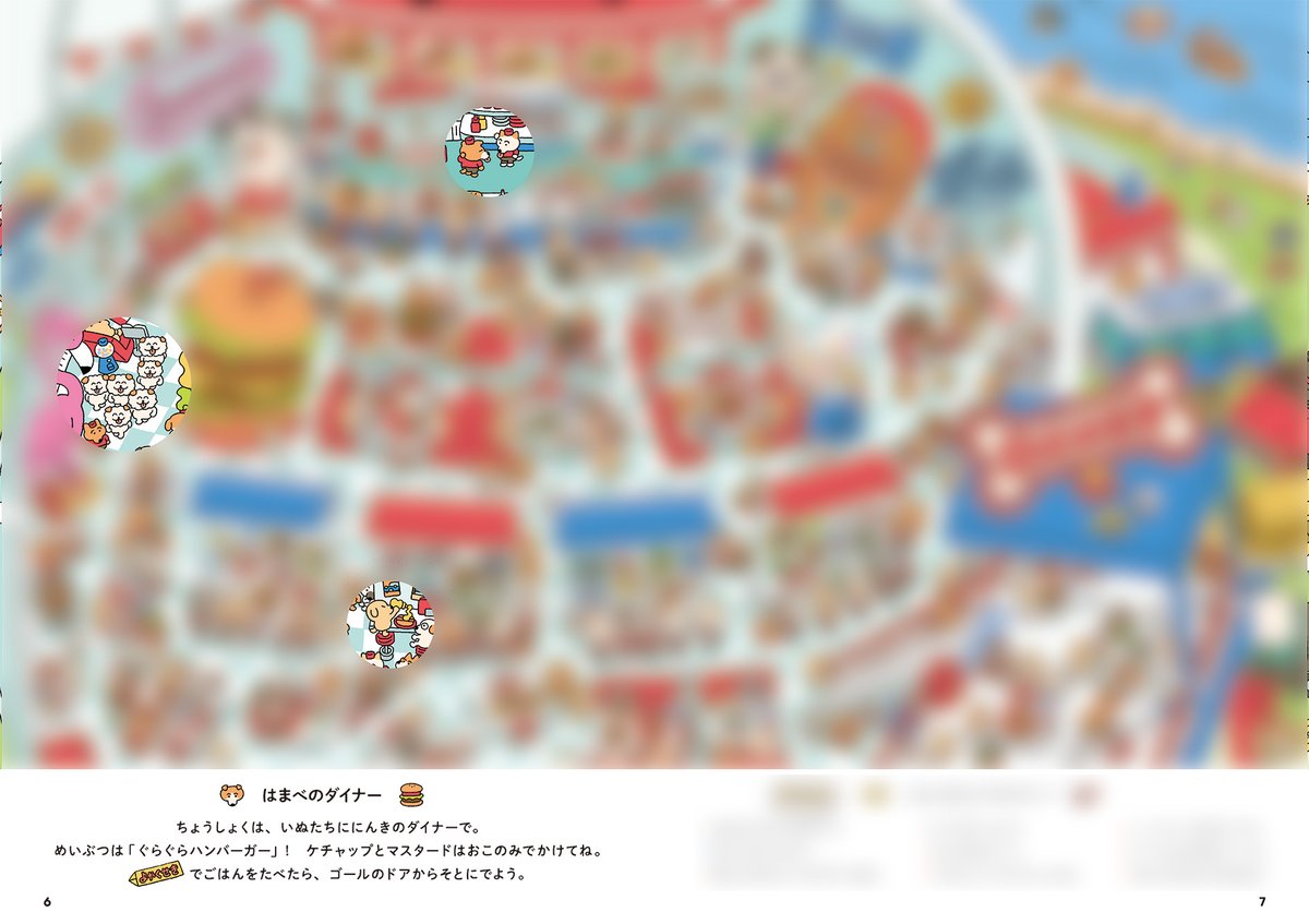 イラカ アヅコ 4/15絵本発売 tweet media