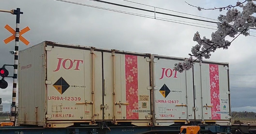 じーわん™HG tweet media