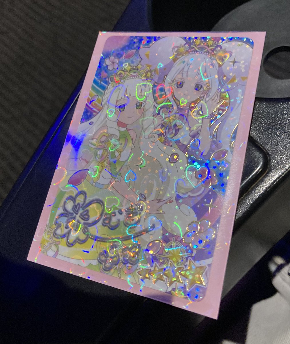 alinamine9 tweet media