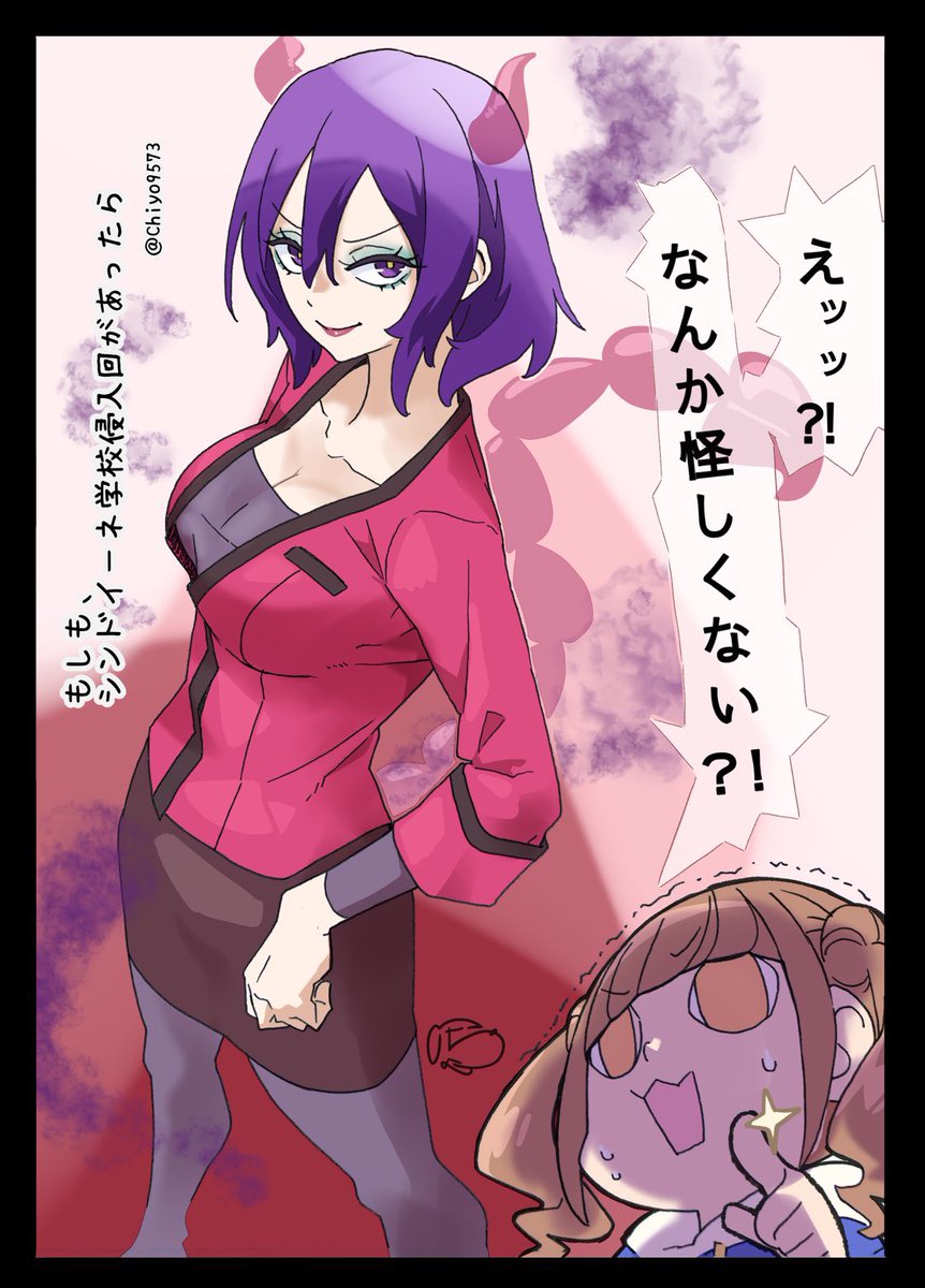 ちよさん★Skeb募集中 tweet media