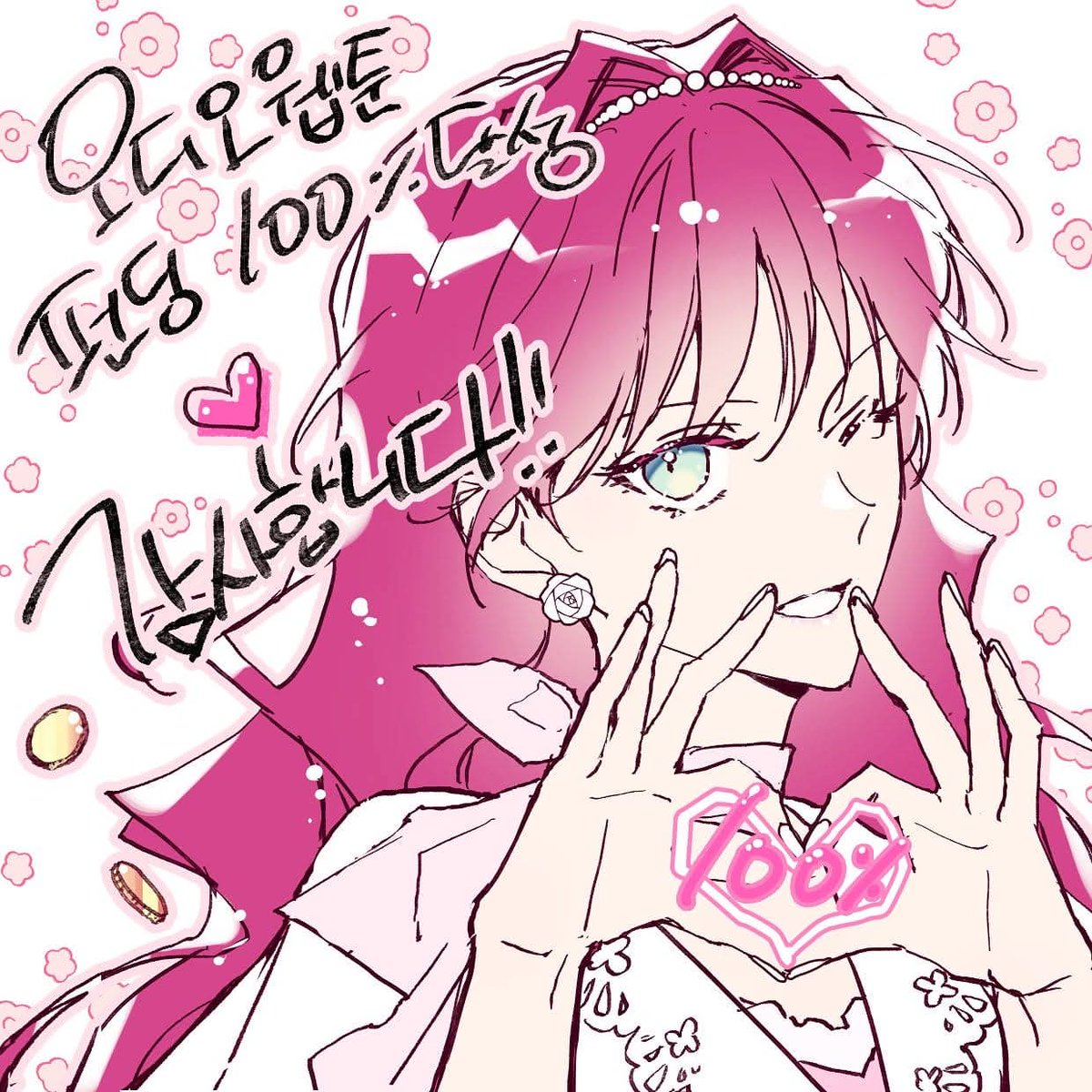 Menna 🪽 tweet media