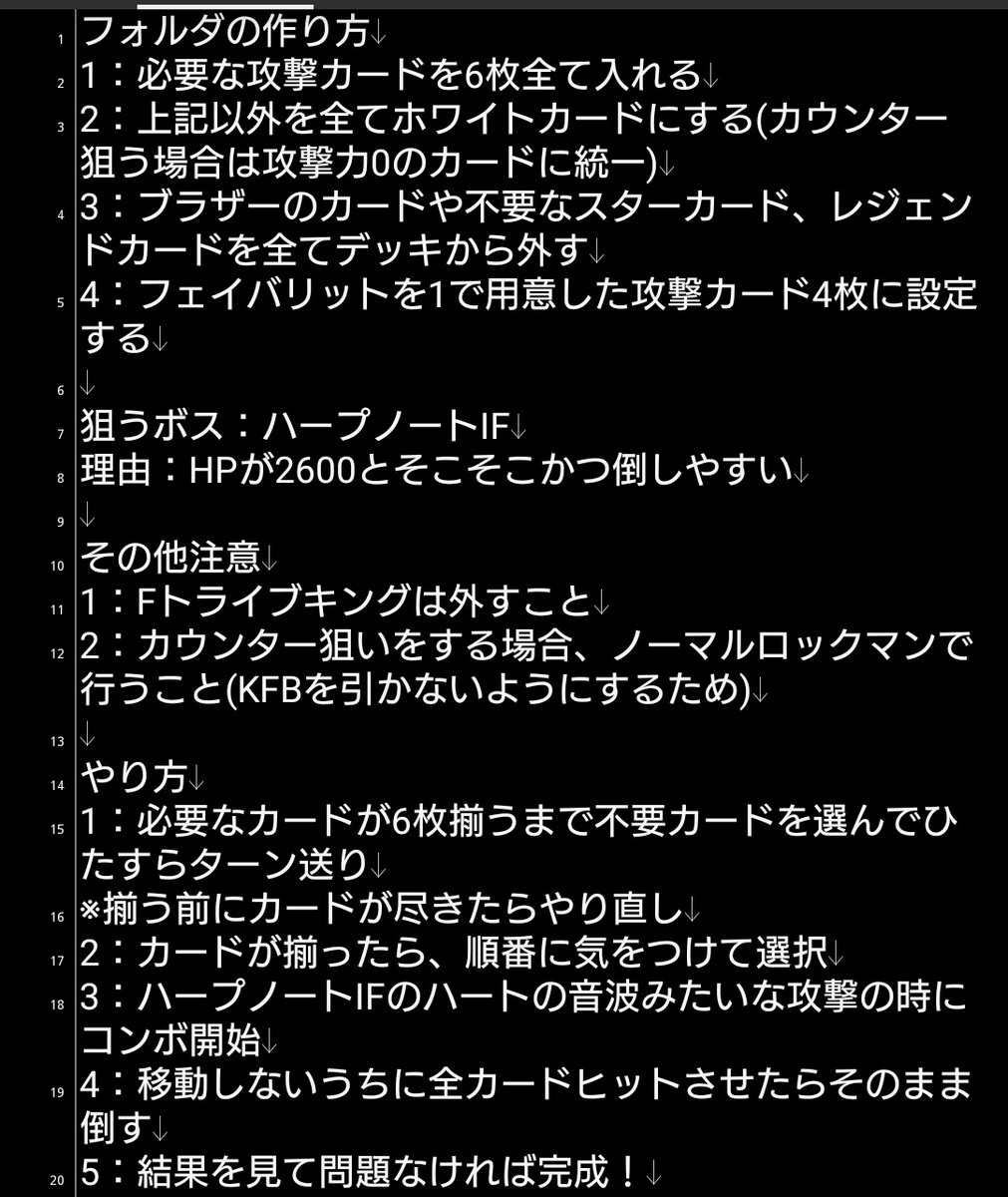 ネロ(nero) tweet media