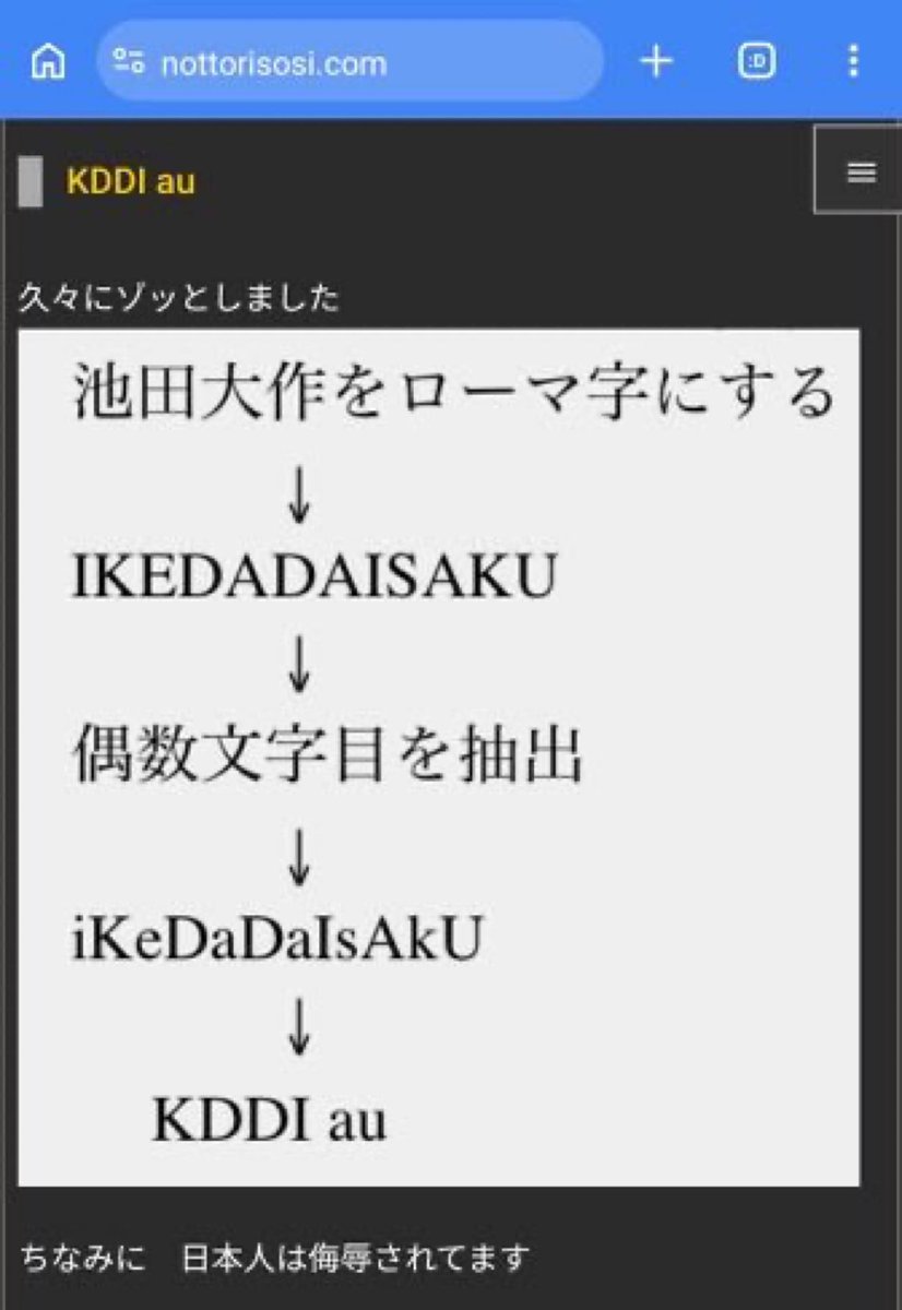Tickbook tweet media
