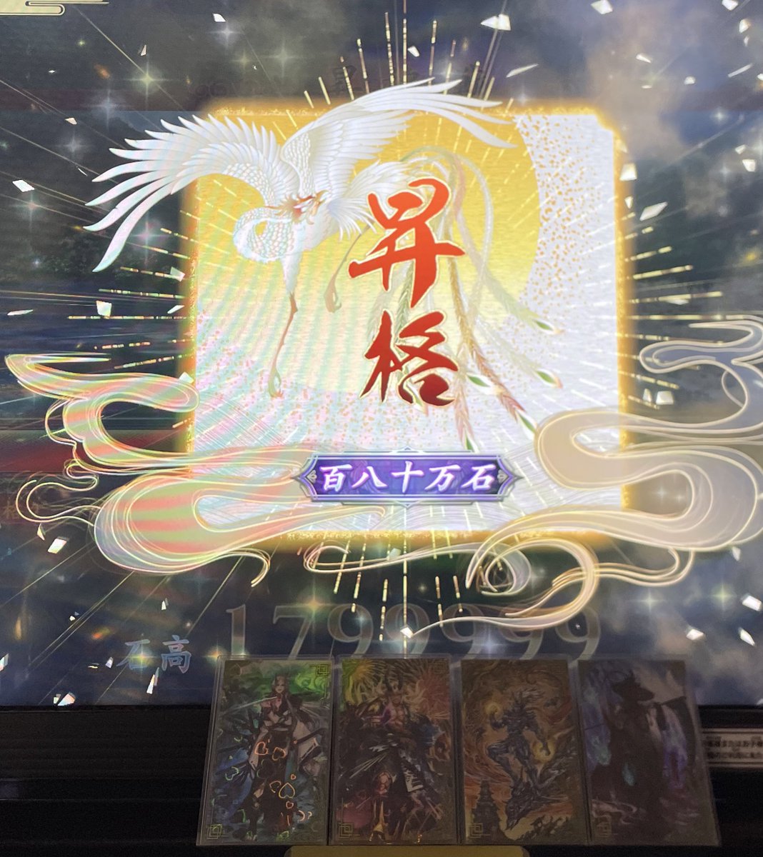 かにお tweet media