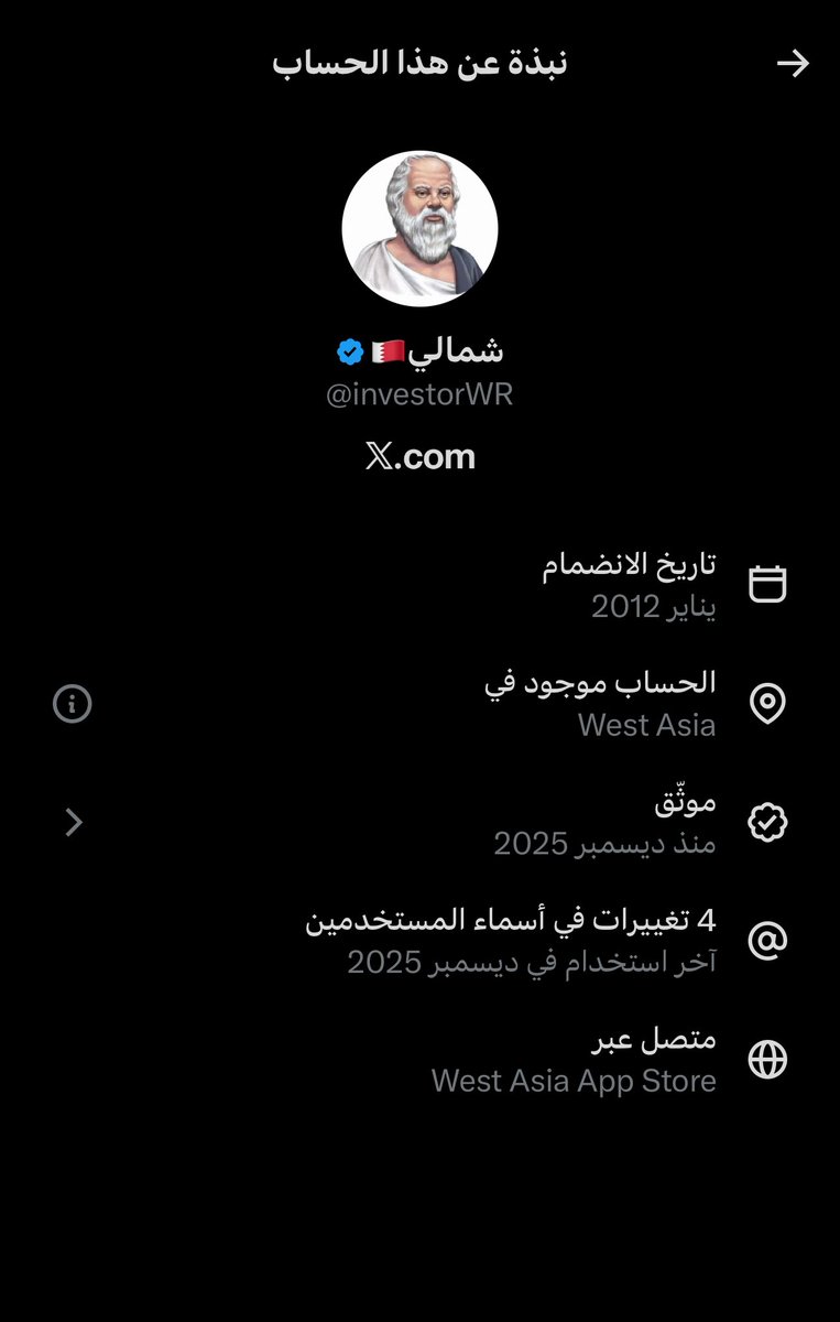 3se22's tweet photo. @investorWR طيب ليه حط من المحرق وانت مو من البحرين اساس 🤣يا🦮تنبح https://t.co/2vReCA93m5