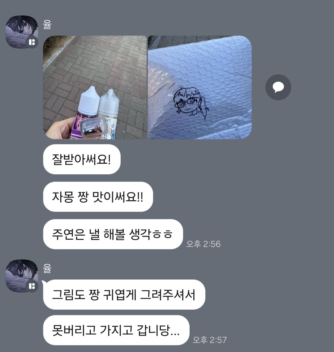 pompuu8899's tweet photo. 이벤트하는거 참고하고 얼른 가져가요!!!
이제 액상가격도 오를거며 이런 꿀이벤트도 얼마안남았어~~~재고도 얼마 안남았구요.
문의하단 링크

https://t.co/CPvgA2Gkb9

#전담 #댈구 #액상 #공짜 #전자담배 https://t.co/cm6PZlNIts