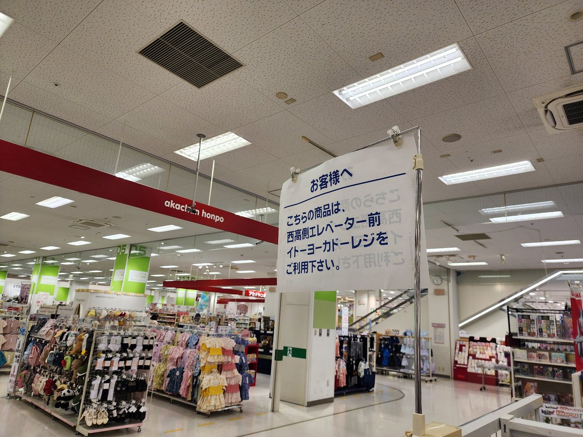 みーたんむら　くにひこ@はちみつ農家🐝(貴様とお主のお主の方)魚ネーム『アマアマエビヒコ』 tweet media