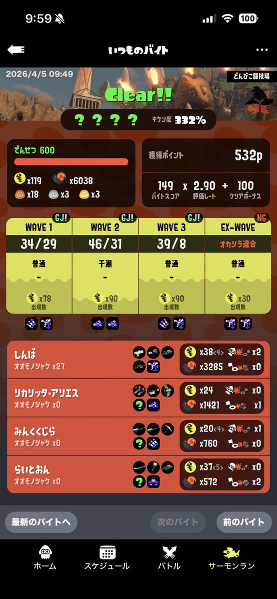 しんば tweet media