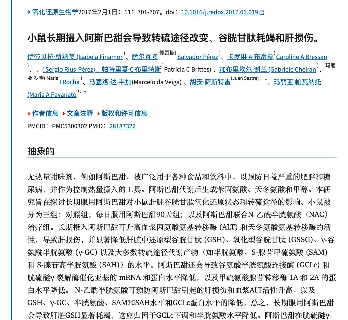 波波 Lucy tweet media