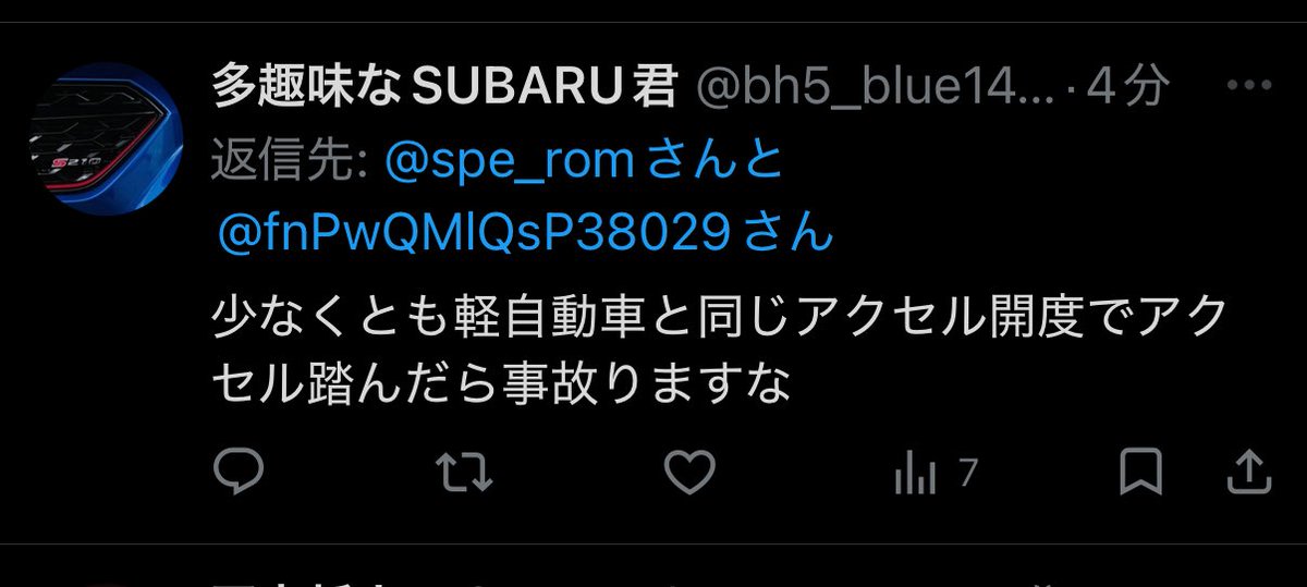 復活のロム専 tweet media