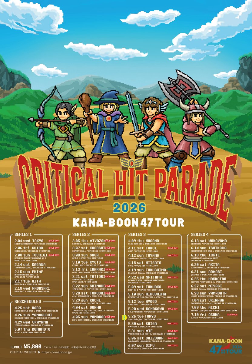 KANA-BOON tweet media