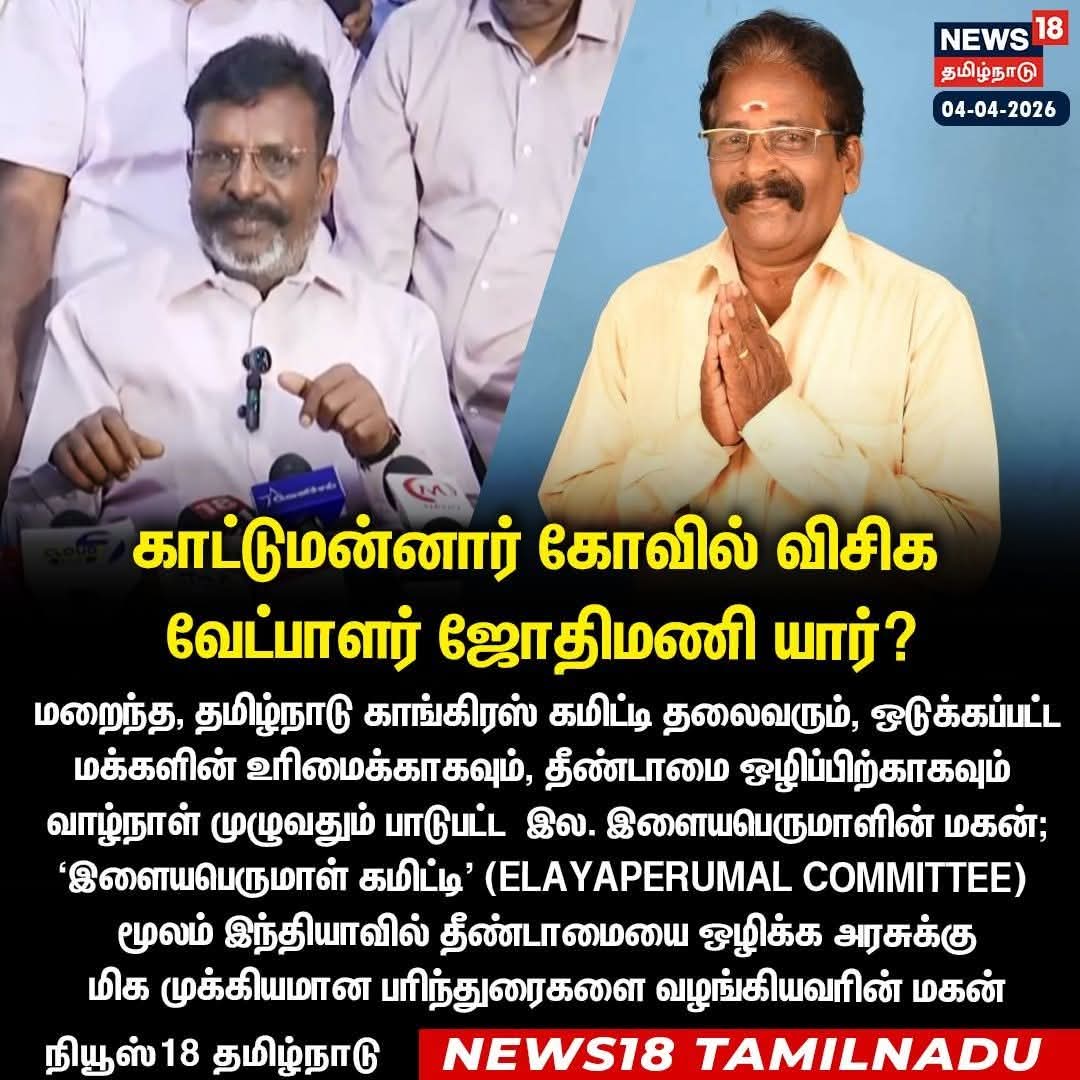 @VCK_IT_WING tweet media