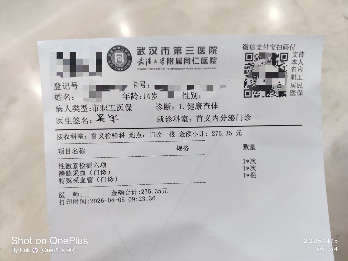 𝑼𝒏𝒌~🍥🏳️‍⚧️💊🩸 tweet media