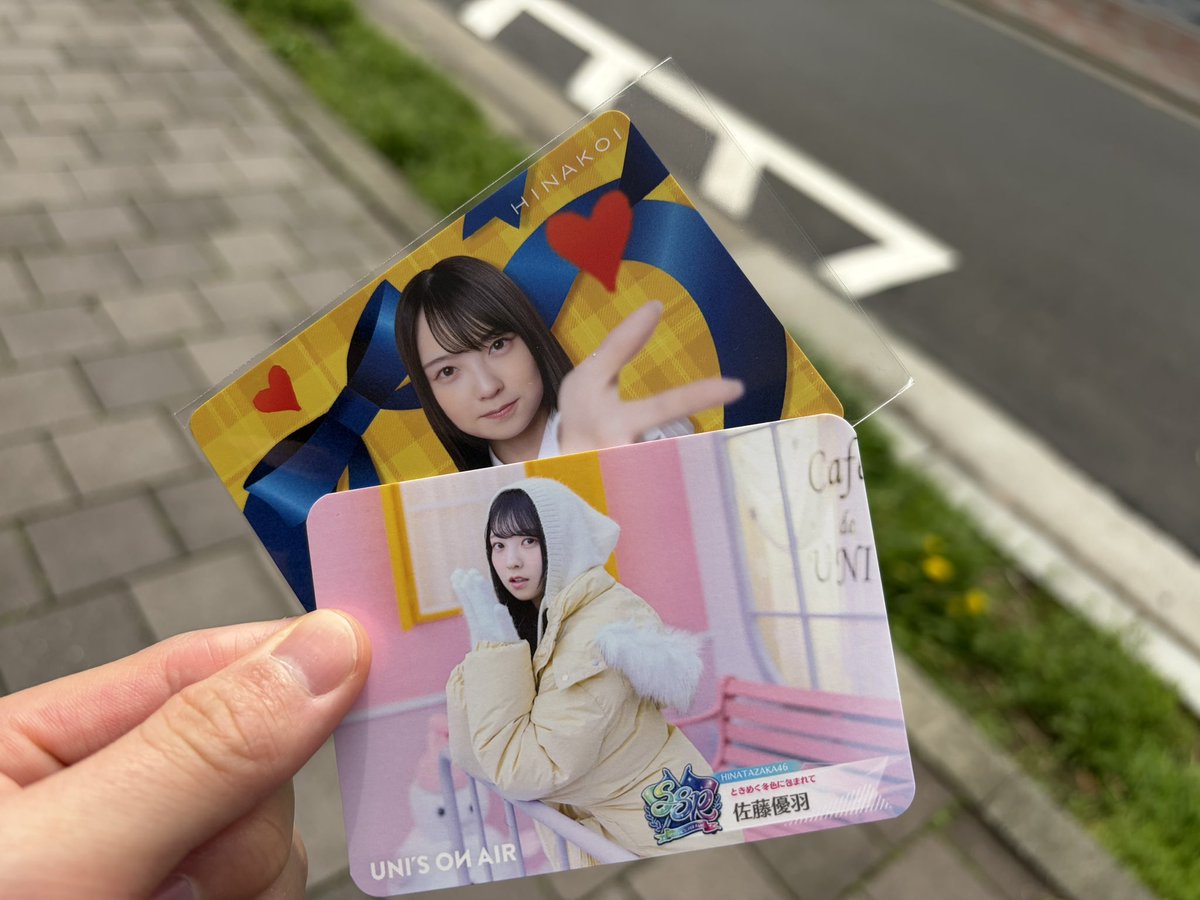 かにし@ちょず✨ tweet media