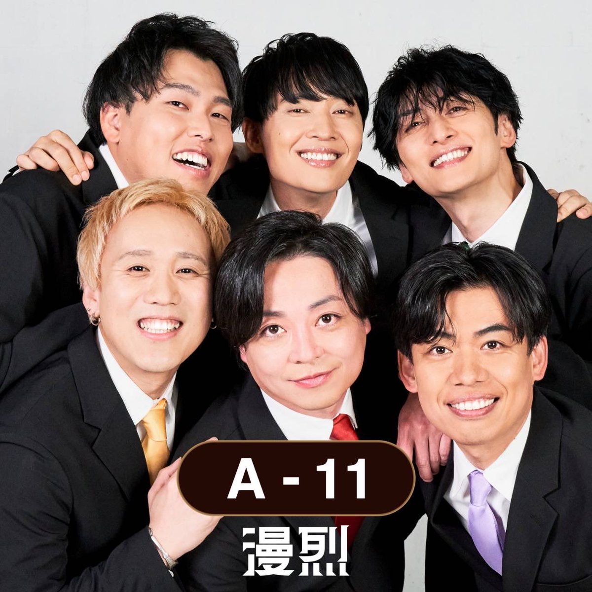 漫烈【公式】 tweet media