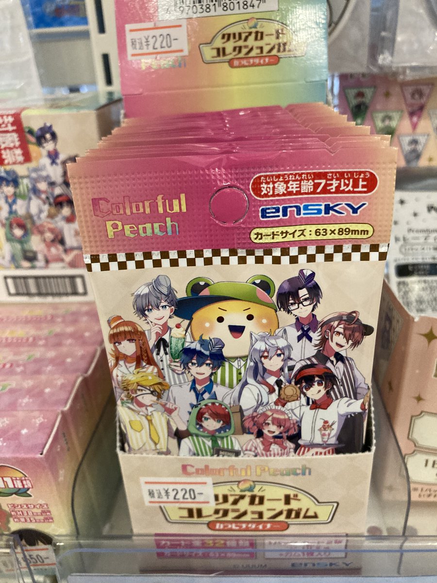 アニメイト高松 tweet media